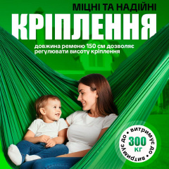 Лямки-ремені для кріплення гамака і гойдалок SBTR до 300кг з чохлом 1.5 м 2 шт Чорний (TG-1) Вінниця