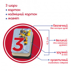 Набор магнитов Трансформеры. Математика Magdum МЕ 5031-42 Костополь