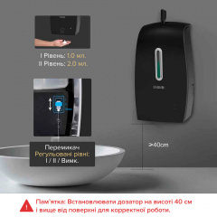 Дозатор сенсорний для антисептика SBT group PL151049S чорний на металевій стійці (PL151049SB-P) Запорожье