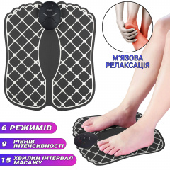 Масажний електричний килимок для ніг Foot Massager EMS Чорний Вараш