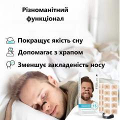 Магнітний розширювач для носа No Brand поліпшення дихання та зниження хропіння Чорний (2104618539) Полтава