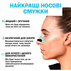Магнітний розширювач для носа No Brand поліпшення дихання та зниження хропіння Чорний (2104618539) Полтава