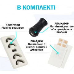 Магнітний розширювач для носа No Brand поліпшення дихання та зниження хропіння Чорний (2104618539) Полтава