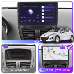 Штатная магнитола 9" Lesko для Peugeot 207 I Рестайлинг 2009-2015 экран 1/16Gb/ Wi-Fi Андроид Пежо Киев