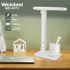 Настільна лампа Weidasi WD-6072 1200mAh 18smd 2.5W 208lm 5150K White Токмак