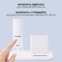 Настільна лампа Weidasi WD-6072 1200mAh 18smd 2.5W 208lm 5150K White Токмак