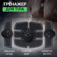 Масажер для преса та рук Inspire BISD-MS002 3в1 Black Ворожба