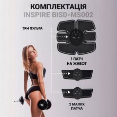 Масажер для преса та рук Inspire BISD-MS002 3в1 Black Ворожба
