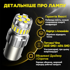 Комплект світлодіодних ламп Napo LED 1156-4014-18+5smd 9-48V P21W 1156 BA15S 2 шт Білий (2473306636) Умань