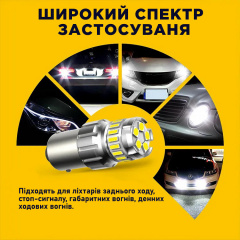 Комплект світлодіодних ламп Napo LED 1156-4014-18+5smd 9-48V P21W 1156 BA15S 2 шт Білий (2473306636) Умань