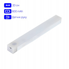 Нічник з датчиком руху та акумулятором Inspire night GZ-5-20см 600mAH 2W Білий Шепетівка