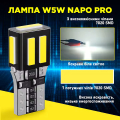 Комплект світлодіодних ламп Napo PRO T10-7020-7smd W5W T10 2 шт Білий (2495404003) Київ