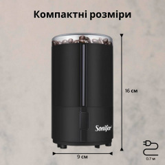 Кавомолка Sonifer SF-3520 Black Кременец