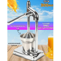 Ручна соковижималка для цитрусових металева No Brand Manual Juicer Сріблястий (2104618520) Косів