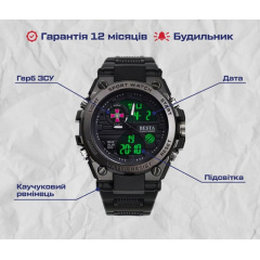 Годинник чоловічий водостійкий наручний з компасом BESTA Box Tattoo ЗСУ Light Чорний (2446945963) Бориспіль