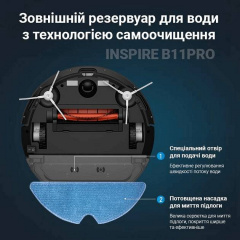 Потужний робот-пилосос з функцією вологого прибирання Inspire B11 PRO Black Оріхів