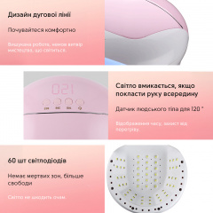 Лампа для манікюру SML S9 180Вт 60led Біло-рожевий Костопіль