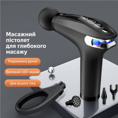 Масажер перкусійний Inspire HB-005 Чорний Луцьк