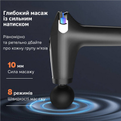 Масажер перкусійний Inspire HB-005 Чорний Луцьк