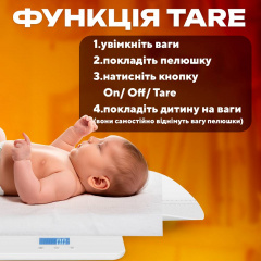Ваги електронні дитячі A1 JR-BY01 2в1 до 100 кг 60х25,9 см Білий (JR-BY01) Сумы