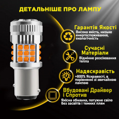 Комплект світлодіодних ламп Napo LED 1156-3030-36smd P21W 1156 BA15S 2 шт Білий (2473630122) Долина
