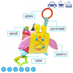 Підвіска на коляску кубик Зоо Жираф Бешкетник Macik 110202-04 Каменка-Днепровская