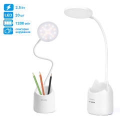 Настільна лампа Weidasi WD-6059 1200mAh 20smd 2.5W 267lm White Черкаси