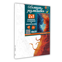 Картина за номерами з алмазною мозаїкою Santi Зустріч стихій 40*50 см (954908) Ізюм