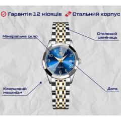 Годинник наручний жіночий Shengke Dream Silver Виноградів