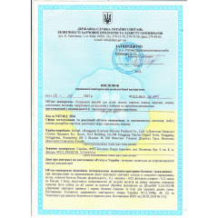 Дитяча виделка 2Life Y10 Синій v-12292 Володарськ-Волинський