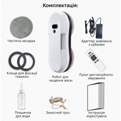Робот для миття вікон Inspire RN2-19 2 розпилювача White Харків
