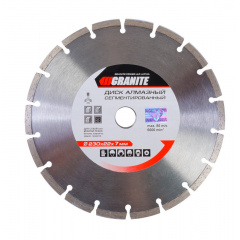 Диск алмазный GRANITE SEGMENTED 230 мм 9-00-230 Киев