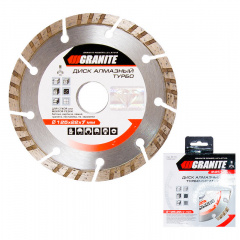 Диск алмазный GRANITE SEGMENTED TURBO 125 мм 9-01-125 Луцк