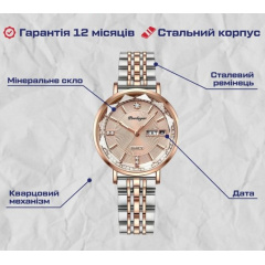 Жіночий наручний годинник Poedagar Nice Золотий Коростень