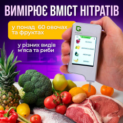 Нітратомір-екотестер Greentest ECO 3F з таймером та Bluetooth (ECO3F) Ладан