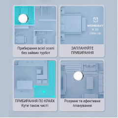 Робот-пилосос Inspire B8S Blue (B8S-bl) Ізюм