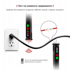 Вимірювач напруги Kingsdun KS-4080003 Black Лозовая