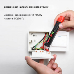 Вимірювач напруги Kingsdun KS-4080003 Black Лозовая