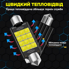 Комплект світлодіодних ламп Napo LED SJ-3030-9SMD 36mm C5W C10W 2 шт Білий (2476319109) Михайловка