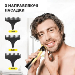 Тример Inspire HC-228 Gold Оріхів