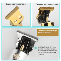 Тример Inspire HC-228 Gold Оріхів