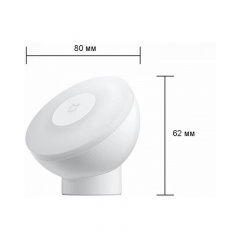 Ночник Mi Motion-Activated Night Light 2 (MJYD02YL) Обухів