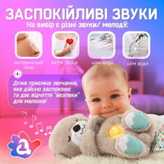 Дихаюча іграшка Видра з білим шумом SBT group 30 см Київ