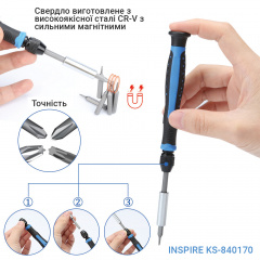 Викрутка з набором біт Inspire KS-840170 170в1 Чорно-синій Чернігів