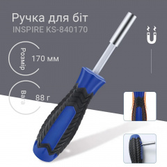 Викрутка з набором біт Inspire KS-840170 170в1 Чорно-синій Чернігів