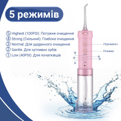 Іригатор H2ofloss HF-10 mini Pink Косів