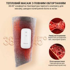 Масажер для ніг Inspire BISD-K701A 5W Сірий Мукачево