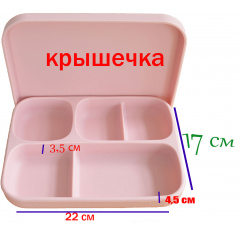 Набор силиконовой посуды 2Life A2 Слоник 4 предмета Розовый vol-10494 Тернопіль