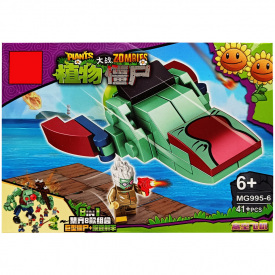 Конструктор "PLANTS VS ZOMBIE" Bambi MG995-6, 41 деталь
