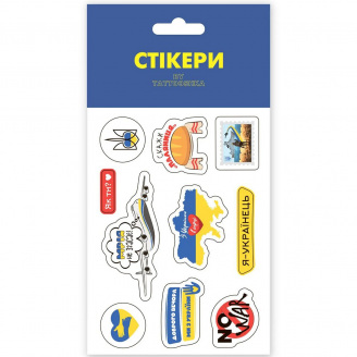 3D стикеры MiC Я - Украинец (C-100)